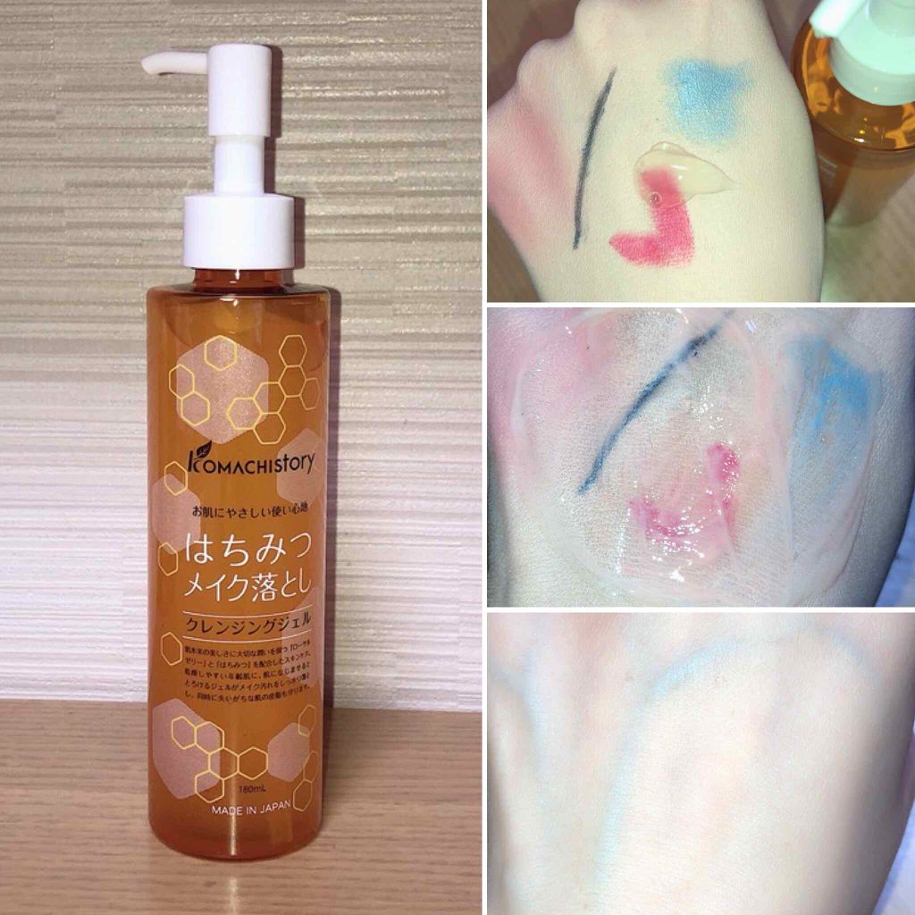 クレンジングジェル/KOMACHISTORY HONEY CLEANSING GEL/クレンジングジェルを使ったクチコミ(1枚目)