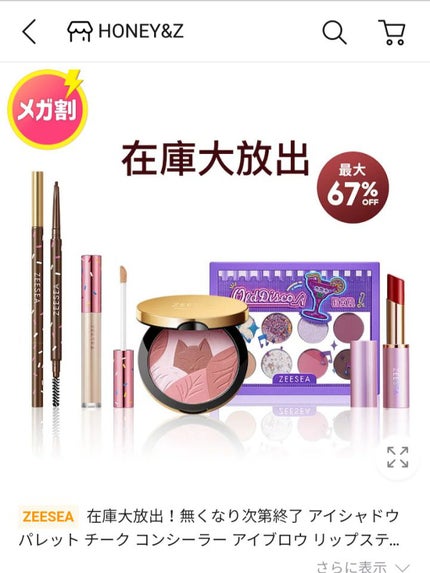 Qoo10/Qoo10/シートマスク・パックを使ったクチコミ(2枚目)