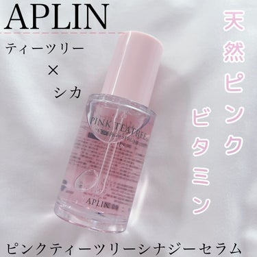 ピンクティーツリーシナジーセラム/APLIN/美容液を使ったクチコミ（1枚目）