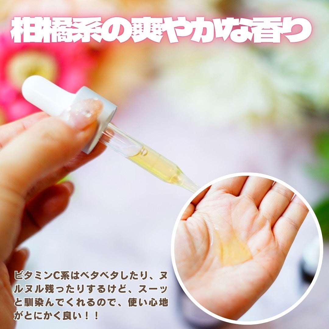 タカミ エッセンス5C+E/タカミ/美容液を使ったクチコミ(4枚目)