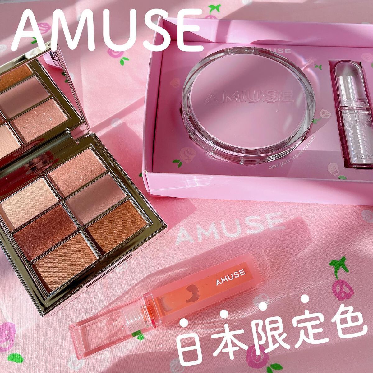 めちゃくちゃ可愛いコスメ見つけたー♡
⁡
⁡
⁡
⁡
⁡
テクスチャーから製造、パッケージまで製品製造過程を厳しく検証するフランスのEVE VEGAN認証を取得したヴィーガンコスメのAMUSE‎𓂃 𓈒𓏸
⁡
⁡
⁡
⁡
⁡
デューティ