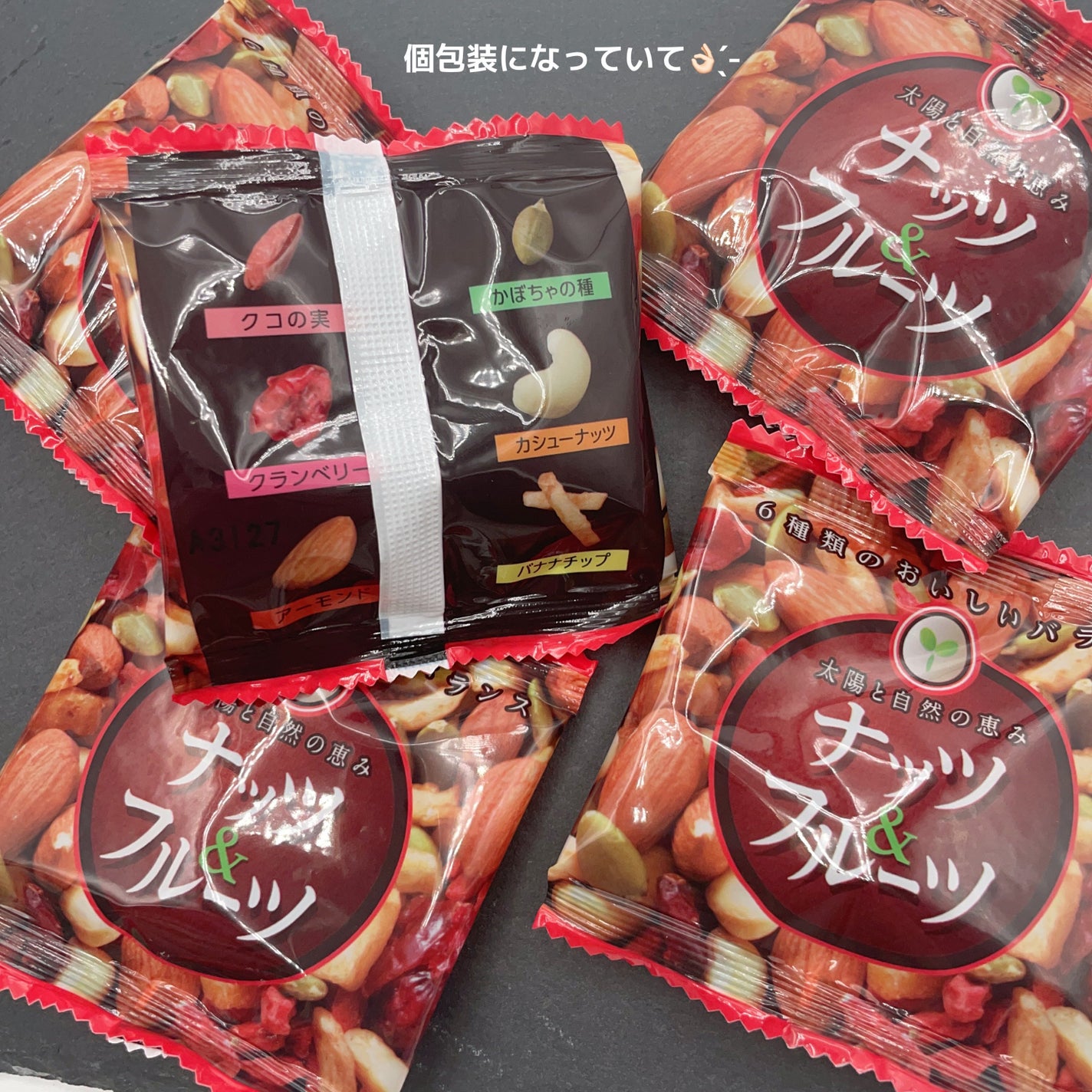 ナッツ&フルーツ/MDホールディングス/食品を使ったクチコミ(2枚目)