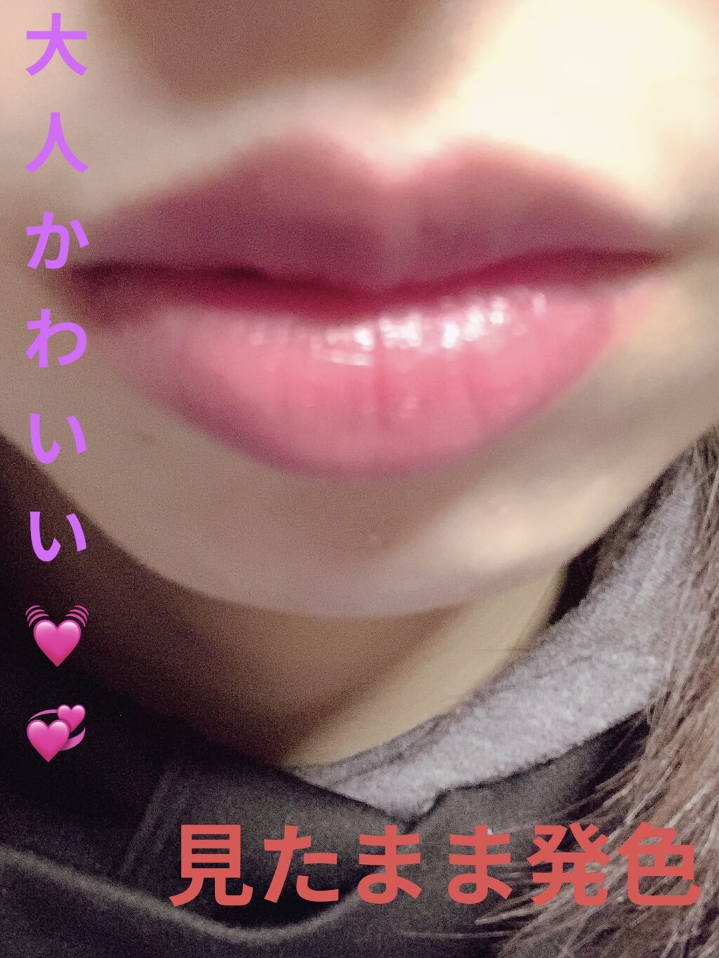 ムースタッチティントリップ		 002 クランベリー/BLEND BERRY/リップティントを使ったクチコミ（3枚目）