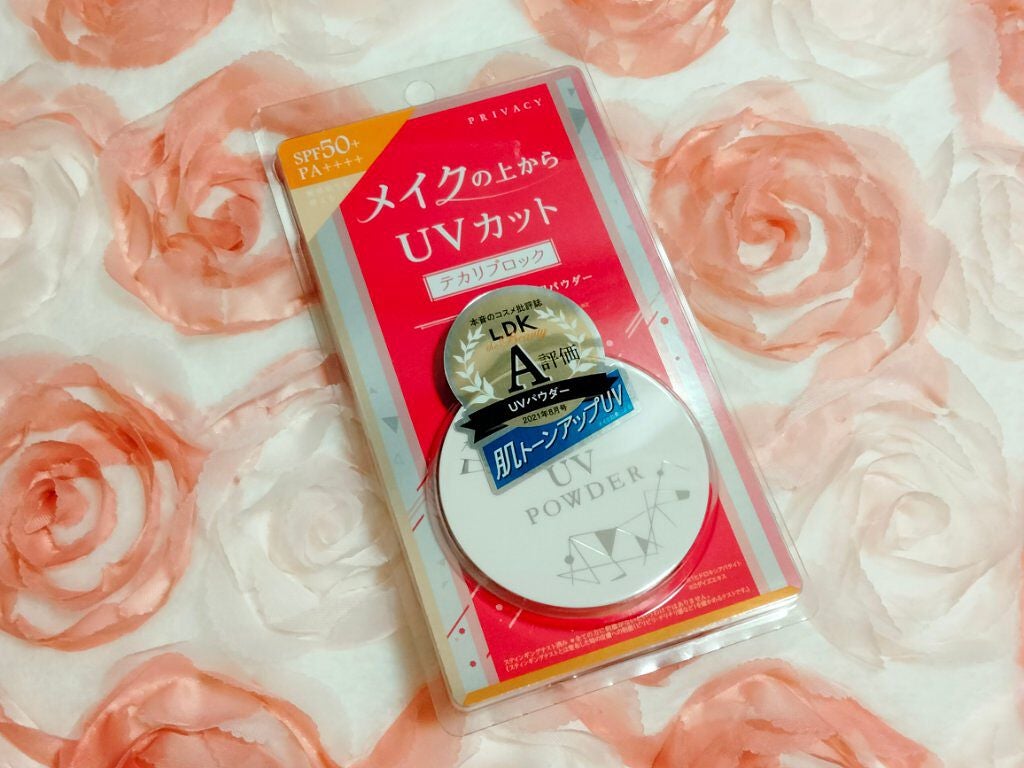 プライバシーUVパウダー50/プライバシー/ルースパウダーを使ったクチコミ(3枚目)