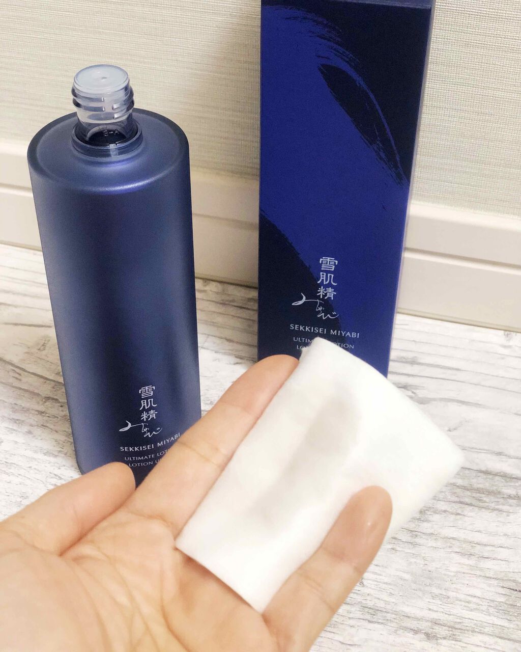 アルティメイト ローション/雪肌精みやび/化粧水を使ったクチコミ（2枚目）