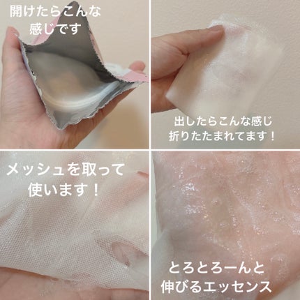 モイスチャー マスクパック/DANCING WHALE/シートマスク・パックを使ったクチコミ(4枚目)