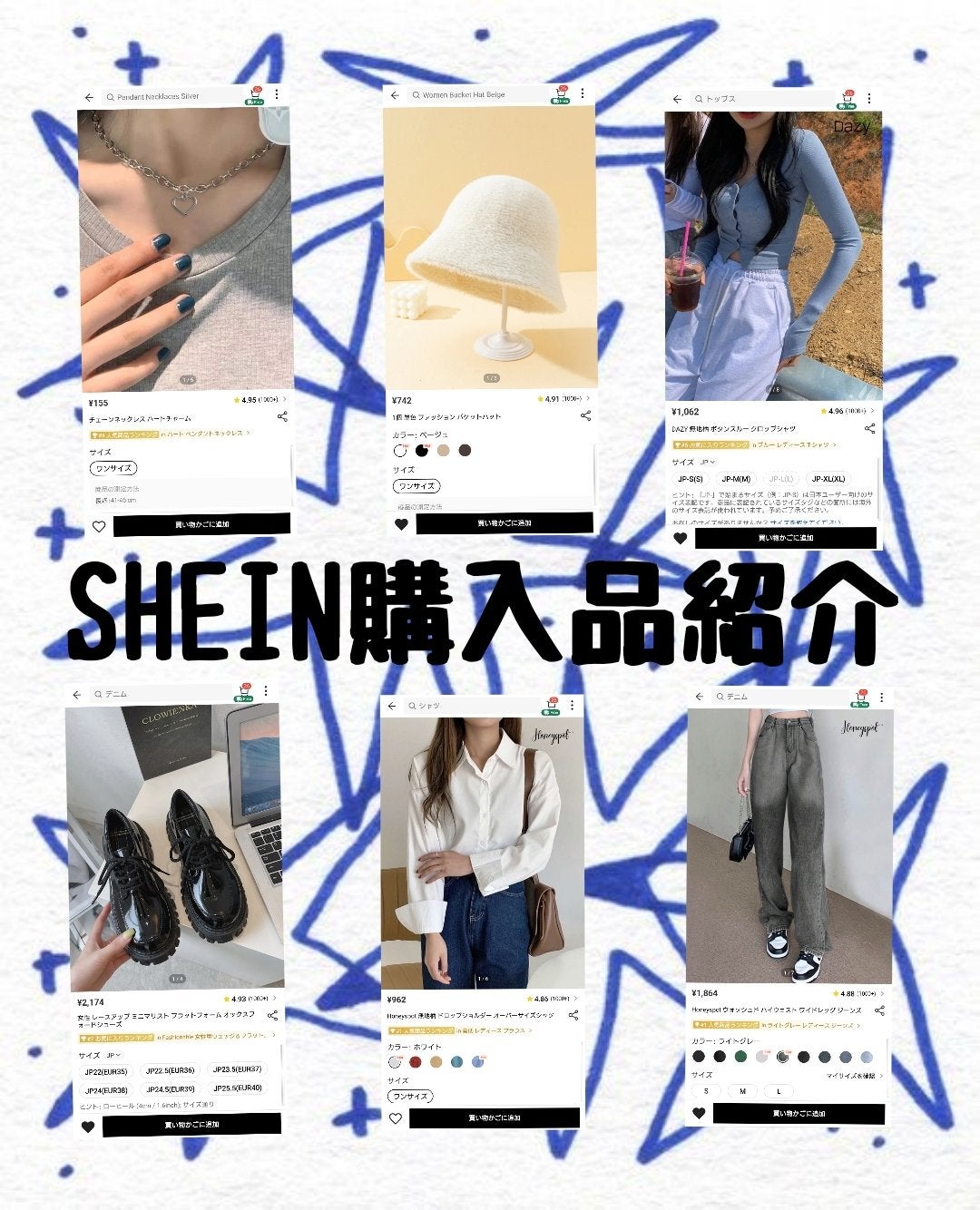 peko_8tf on LIPS 「こんにちはpekoです!今回は、ちょくちょく買ってるSHEIN..」(1枚目)