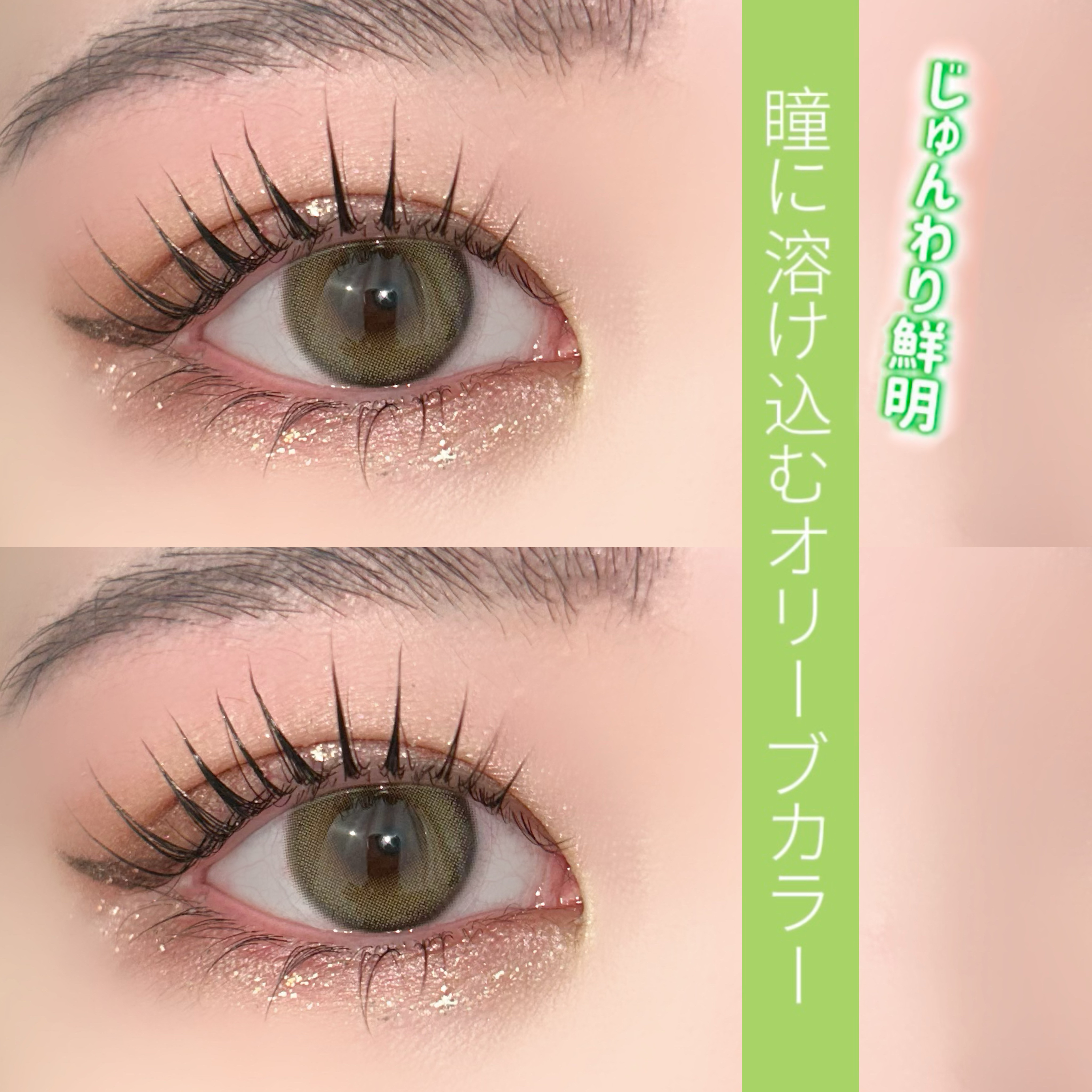 Ending 1day/OLENS/ワンデー（１DAY）カラコンを使ったクチコミ（1枚目）