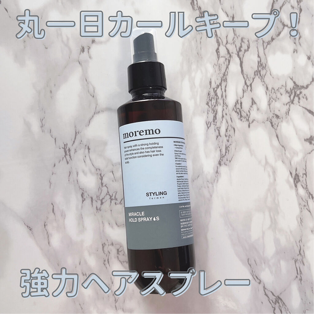 ミラクル ホールド スプレー S/moremo/ヘアスプレーを使ったクチコミ（1枚目）