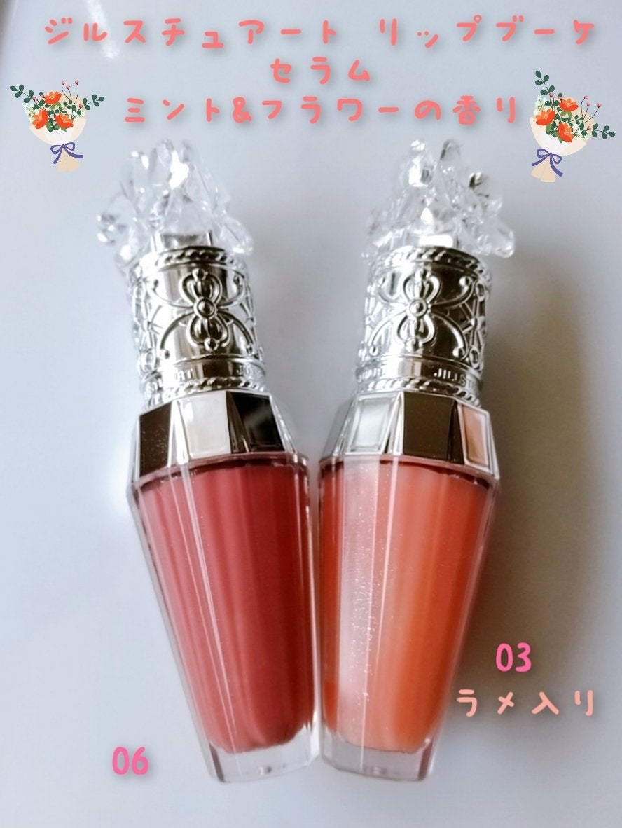 キスキス ビー グロウ オイル/GUERLAIN/リップグロスを使ったクチコミ(4枚目)