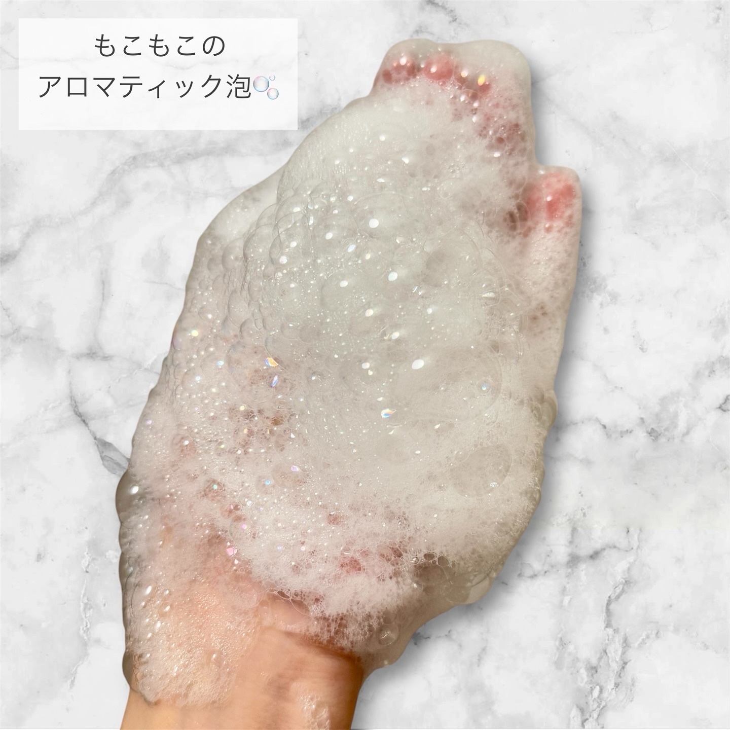 カームナイトケアボディソープ/YOLU/ボディソープを使ったクチコミ（3枚目）