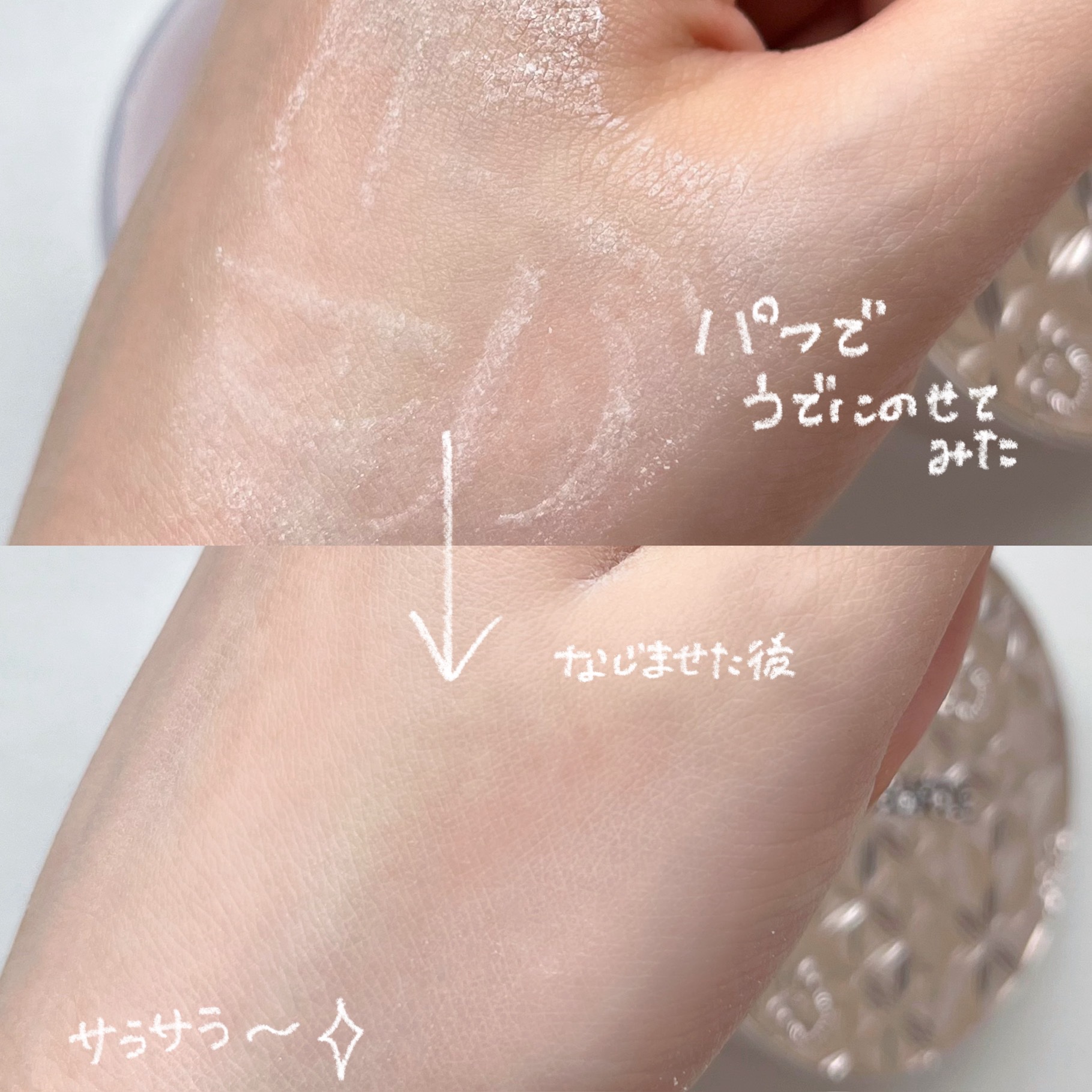 ルース パウダー/DECORTÉ/ルースパウダーを使ったクチコミ（2枚目）