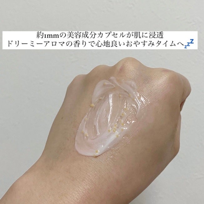 ビューティーチャージ ナイトスペリア/アトリックス/ハンドクリームを使ったクチコミ(2枚目)