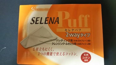 コットン・ラボ セレナパフ2WAYタイプのクチコミ「セレナパフ2wayタイプ

バッティング用（なめらかプレーン面　）
クレンジング、ふきとり用（.....」（1枚目）