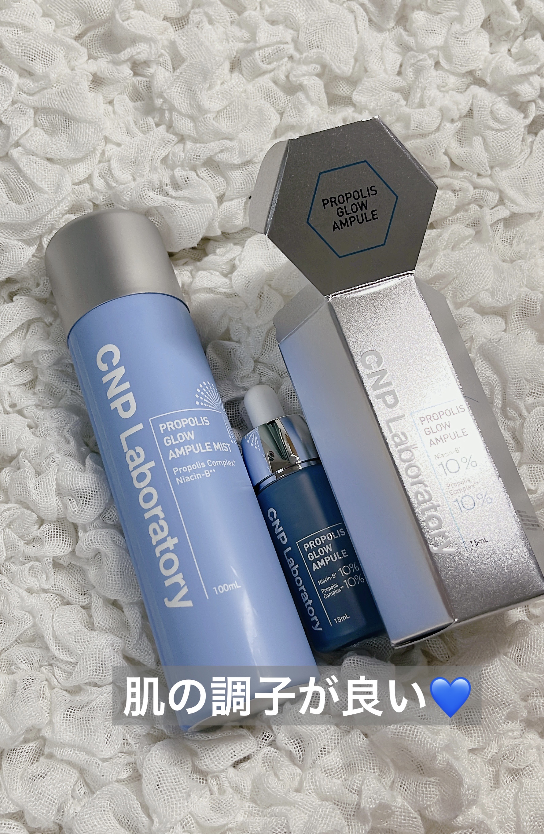 CNP プロ P G セラム/CNP Laboratory/美容液を使ったクチコミ（1枚目）