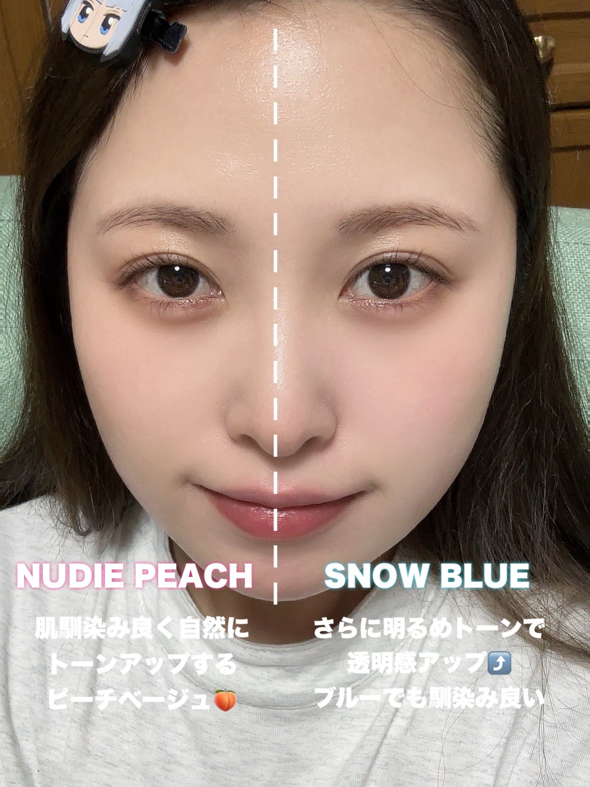 デューライクジェロー トーンアップクッション/espoir/化粧下地を使ったクチコミ(3枚目)