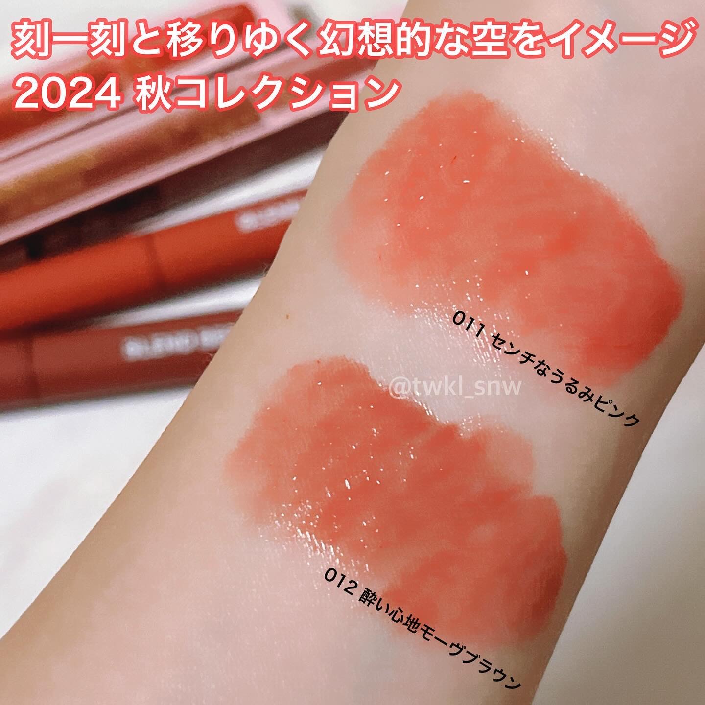 ブレンドベリー リップバルーン/BLEND BERRY/口紅を使ったクチコミ（2枚目）