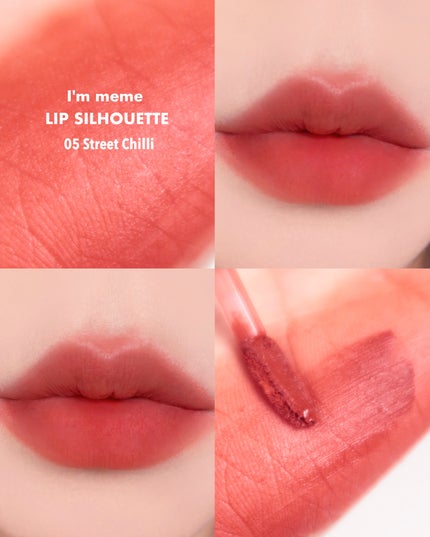 リップシルエットマットベルベットティント/i’m meme/リップティントを使ったクチコミ(4枚目)