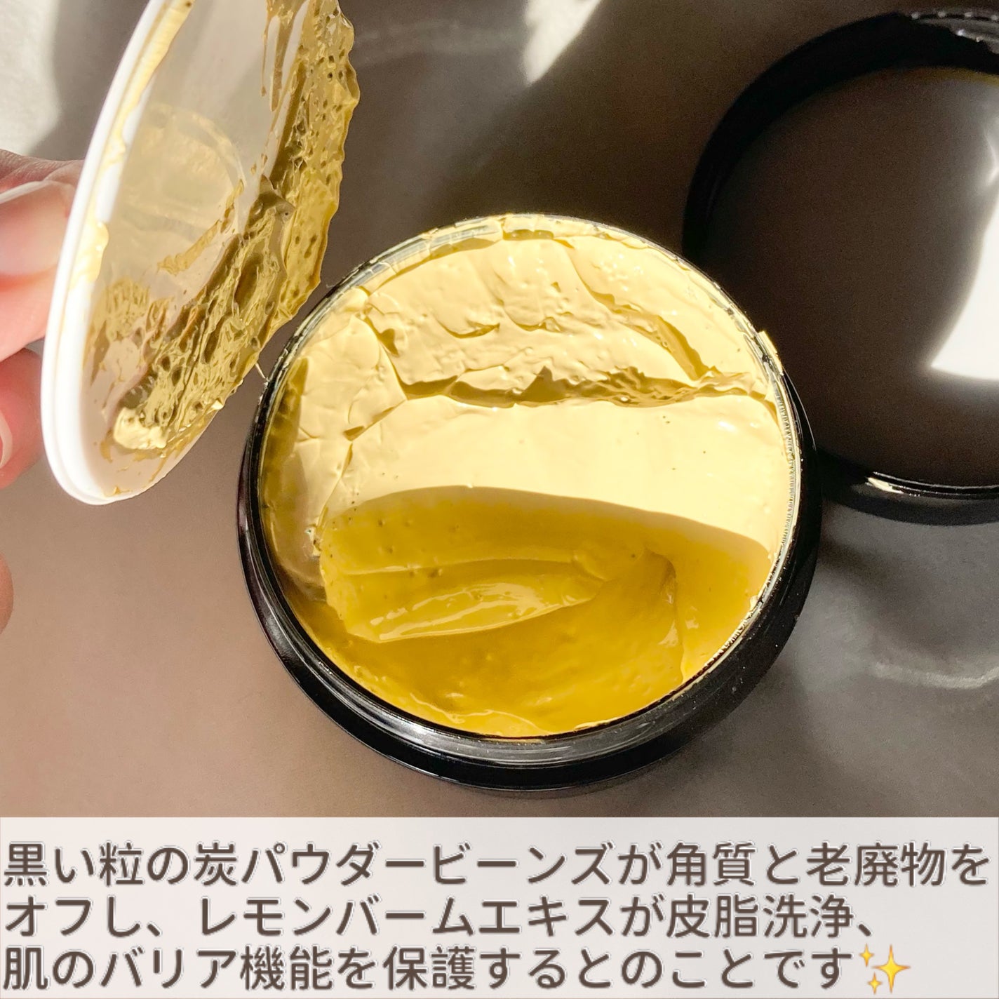 black lemon wash off pack/Aetem /洗い流すパック・マスクを使ったクチコミ(3枚目)