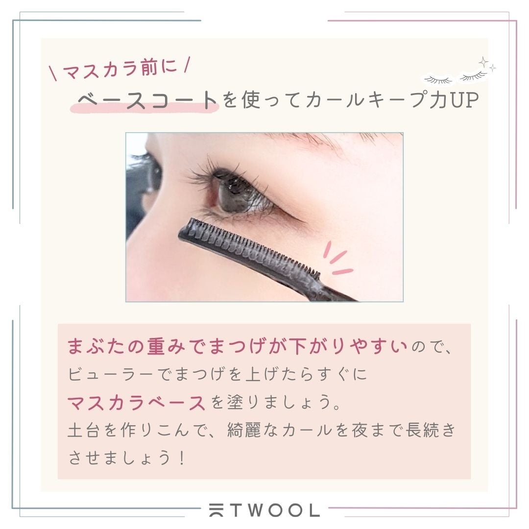 まつげにやさしいカーラー/SHOBIDO/ビューラーを使ったクチコミ(3枚目)