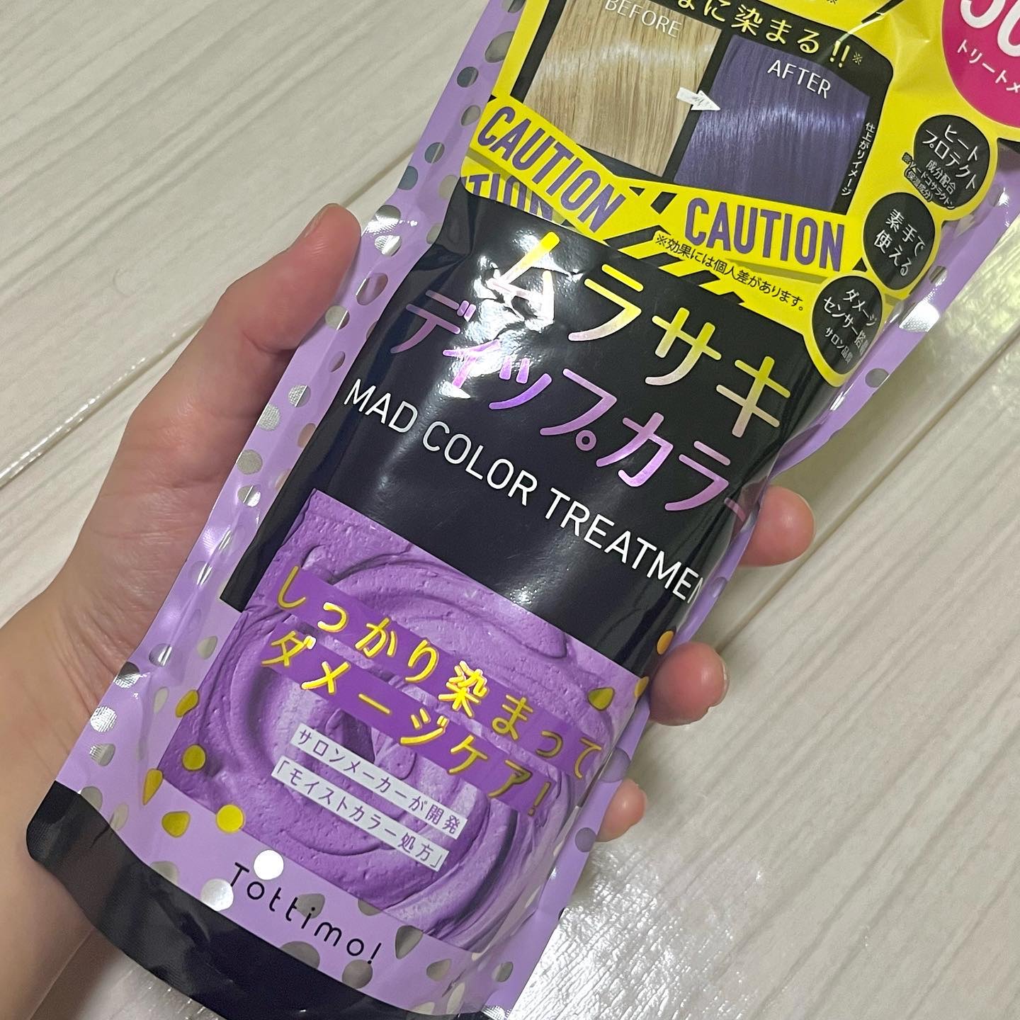 tottimo！ディップカラー/アイケイ/ヘアカラーを使ったクチコミ（2枚目）