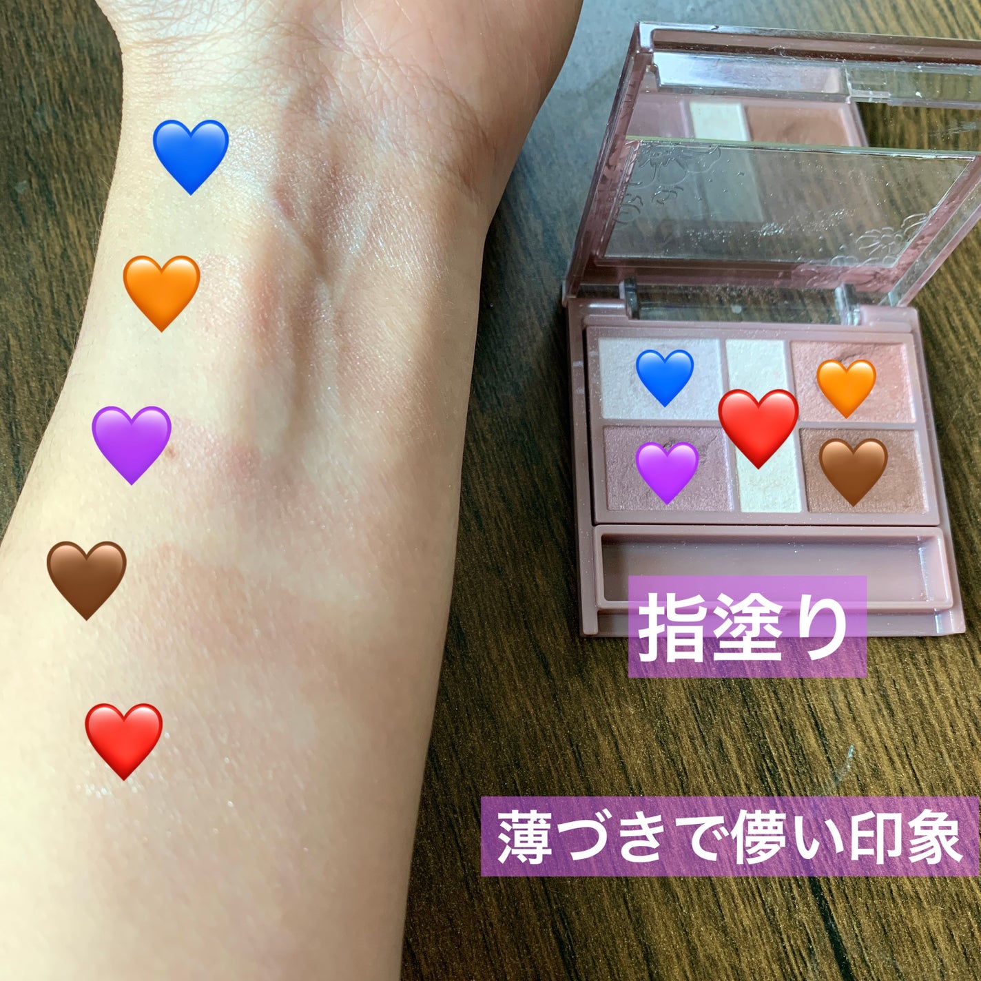 パーフェクトスタイリストアイズ/キャンメイク/アイシャドウパレットを使ったクチコミ(3枚目)