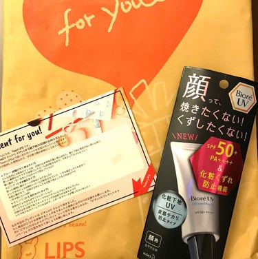 LIPSさんからプレゼントで頂きました🎁💕

ビオレの化粧下地UVです！
わたしは皮脂テカリ防止タイプです

SPF50＋で、顔用です☺️

スーッと馴染んで全然ベタつきなどがなく軽いテクスチャーでオス