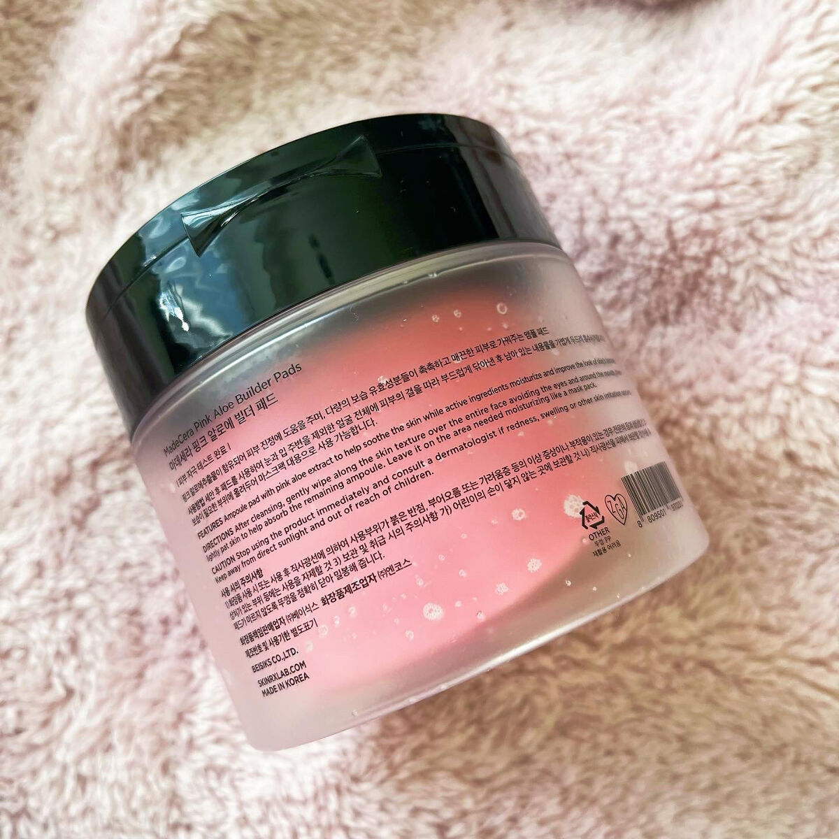 マデセラピンクアロエビルダートナーパッド/SKINRx LAB/トナーパッドを使ったクチコミ（2枚目）