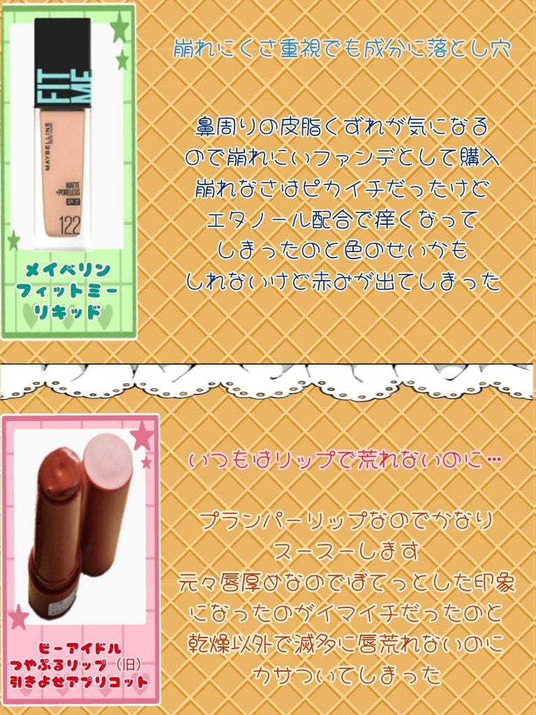 薬用エクストラガード ハンドクリーム/コエンリッチQ10/ハンドクリームを使ったクチコミ(2枚目)