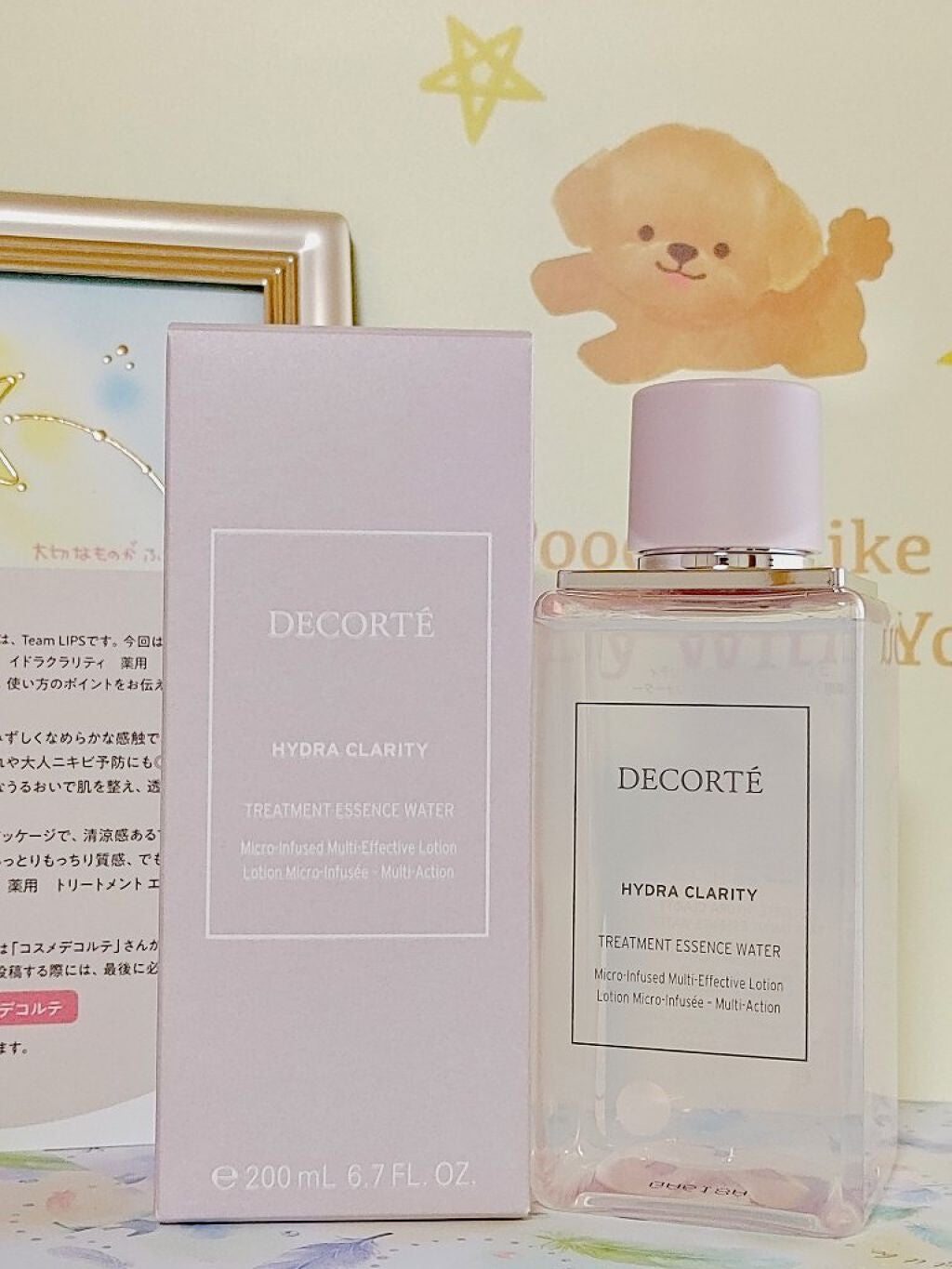 イドラクラリティ 薬用 トリートメント エッセンス ウォーター/DECORTÉ/化粧水を使ったクチコミ(1枚目)
