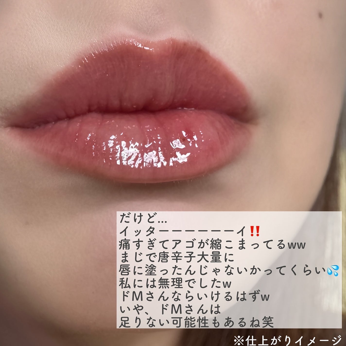 ウォーターフルリッププランパー/COSNORI/リッププランパーを使ったクチコミ(5枚目)