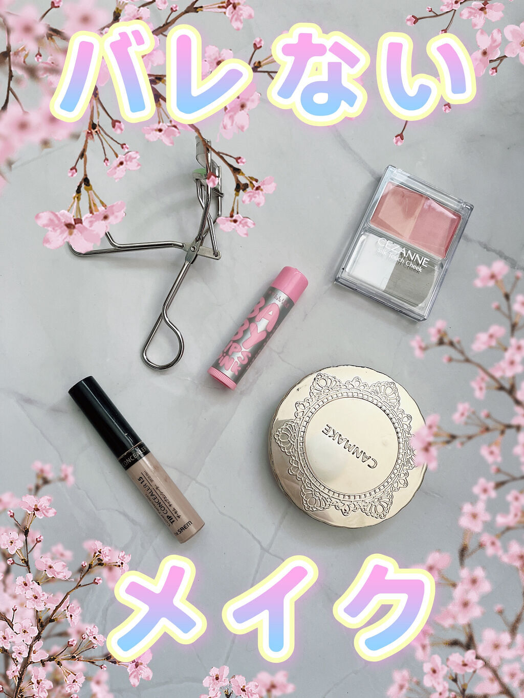 リップクリーム ピンクグロウ/MAYBELLINE NEW YORK/リップケアを使ったクチコミ（1枚目）