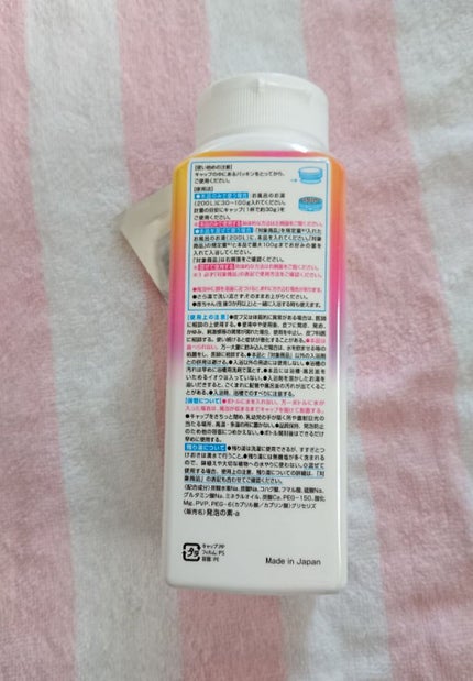 発泡の素/バスクリン/炭酸系入浴剤を使ったクチコミ(3枚目)