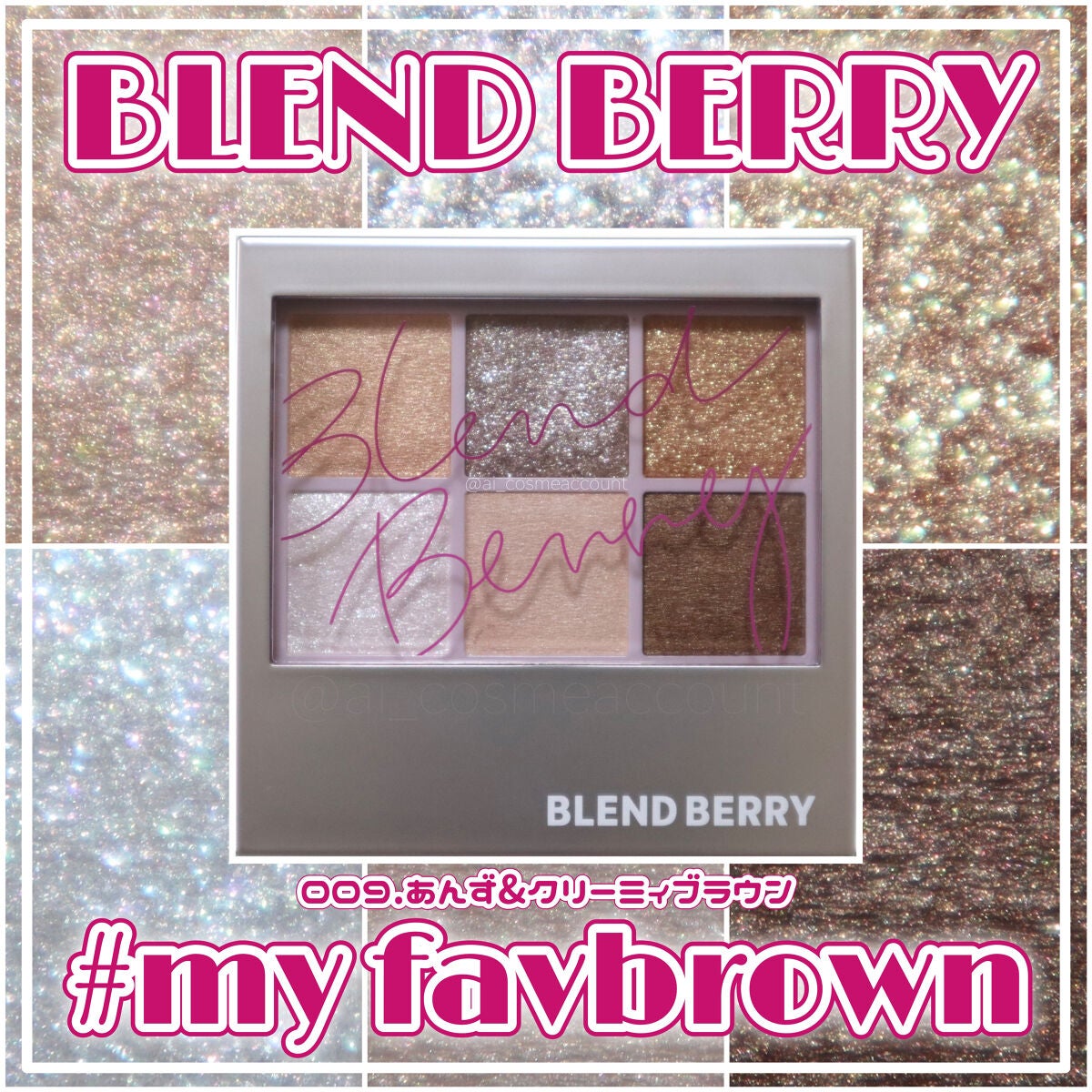 オーラクリエイション/BLEND BERRY/アイシャドウパレットを使ったクチコミ(1枚目)