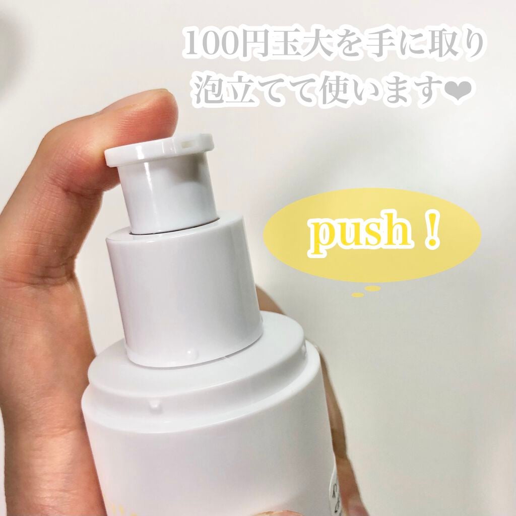 Intimate Wash インティメイト ウォッシュ/Waphyto/デリケートゾーンケアを使ったクチコミ(5枚目)