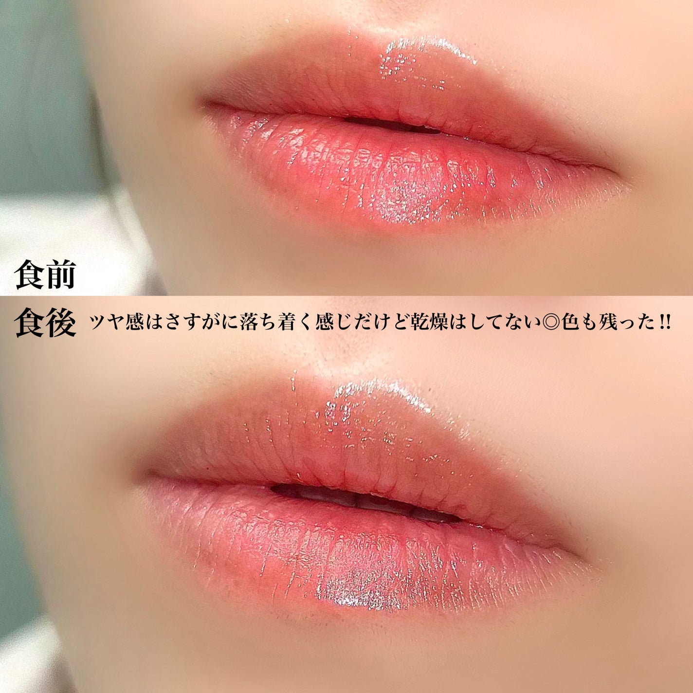 ドラマティックエッセンスルージュ/マキアージュ/口紅を使ったクチコミ(5枚目)