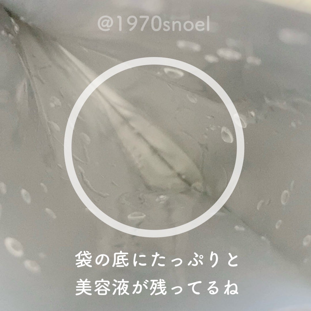 黒真珠エッセンス ブラックマスク/我的心機/シートマスク・パックを使ったクチコミ(7枚目)