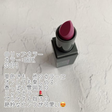 and U リップカラー/3COINS/口紅を使ったクチコミ(8枚目)