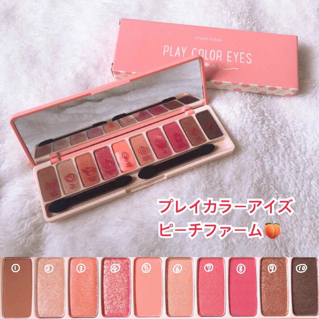 プレイカラー アイシャドウ/ETUDE/アイシャドウパレットを使ったクチコミ(2枚目)