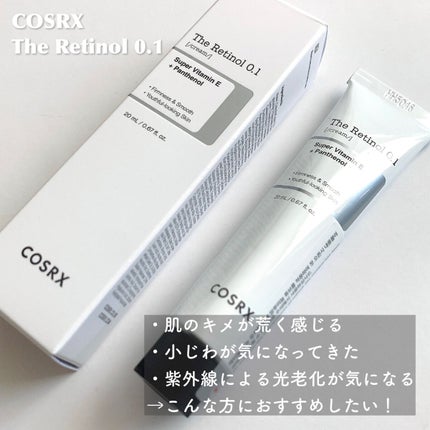 RXザ・レチノール0.1クリーム/COSRX/フェイスクリームを使ったクチコミ(2枚目)