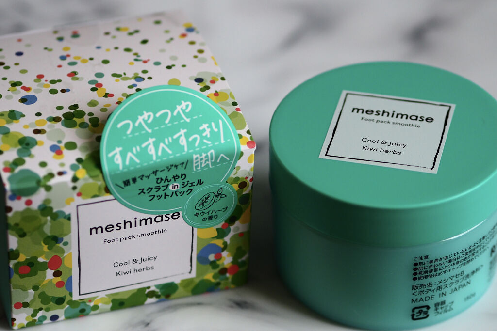フットパックスムージー /meshimase/レッグ・フットケアを使ったクチコミ（2枚目）