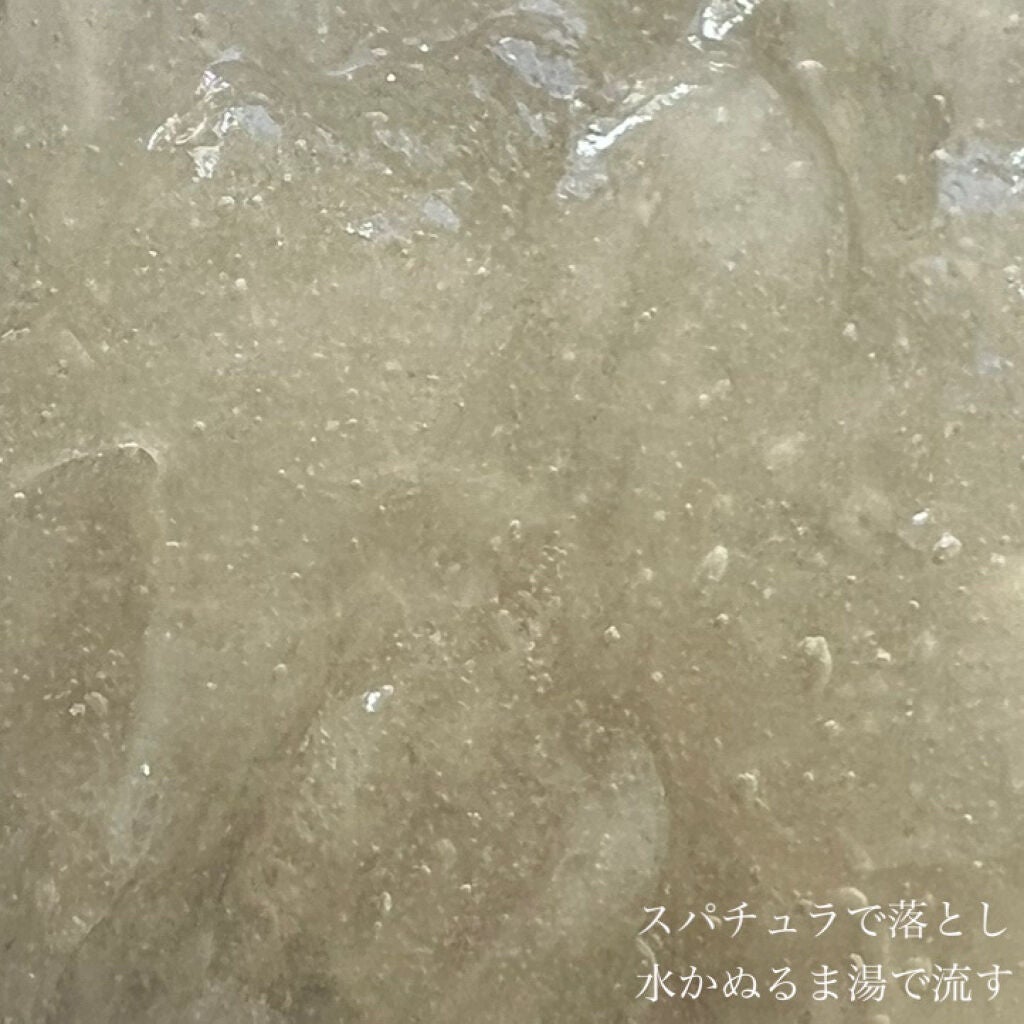 炭酸ジェルパック/NANO ACQUA/洗い流すパック・マスクを使ったクチコミ(8枚目)