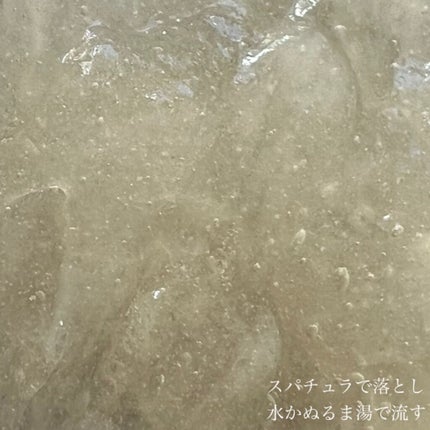 炭酸ジェルパック/NANO ACQUA/洗い流すパック・マスクを使ったクチコミ(8枚目)