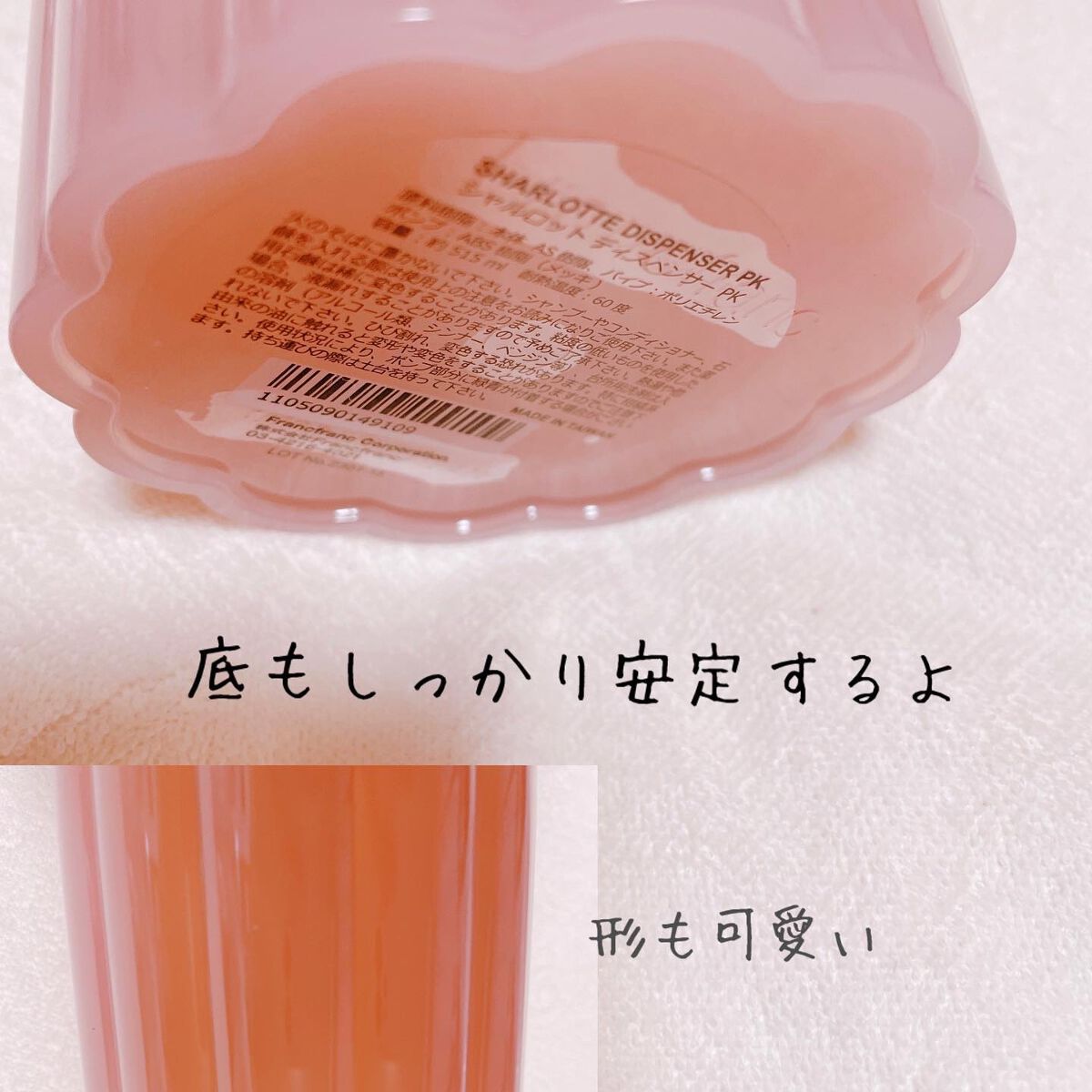 を使ったクチコミ（3枚目）