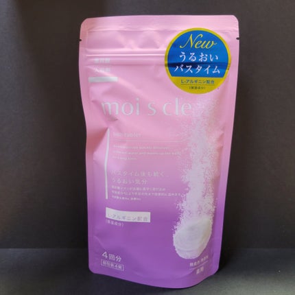 重炭酸入浴剤 moi s cle /アイリスオーヤマ/炭酸系入浴剤を使ったクチコミ(1枚目)