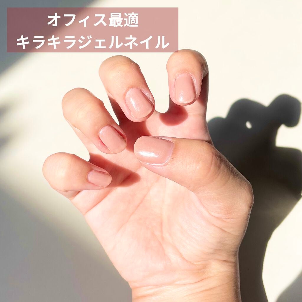 ジェルネイル(ライト対応)/セリア/ジェルネイルを使ったクチコミ(1枚目)