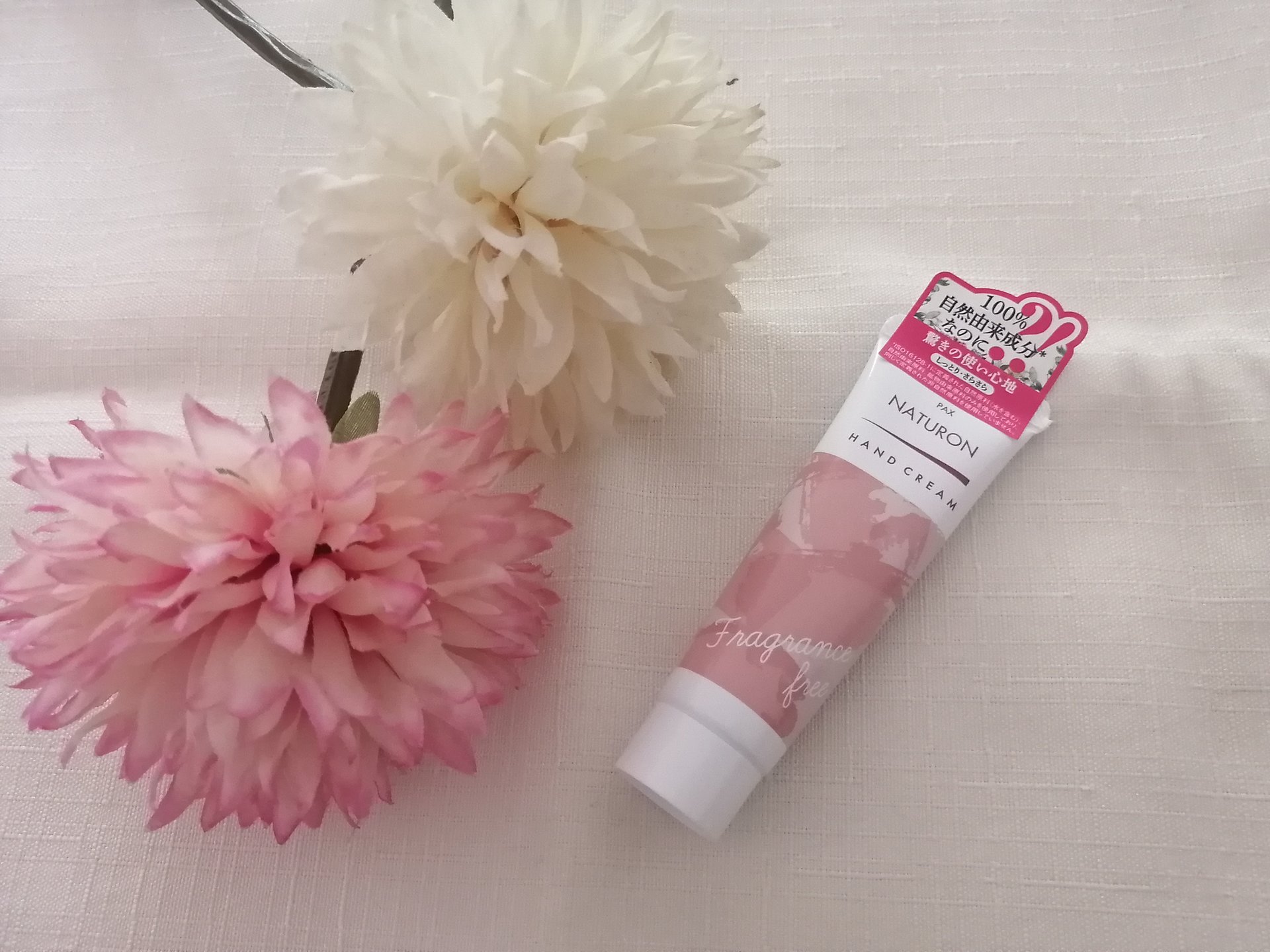 ハンドクリーム 無香料/パックスナチュロン/ハンドクリームを使ったクチコミ（1枚目）