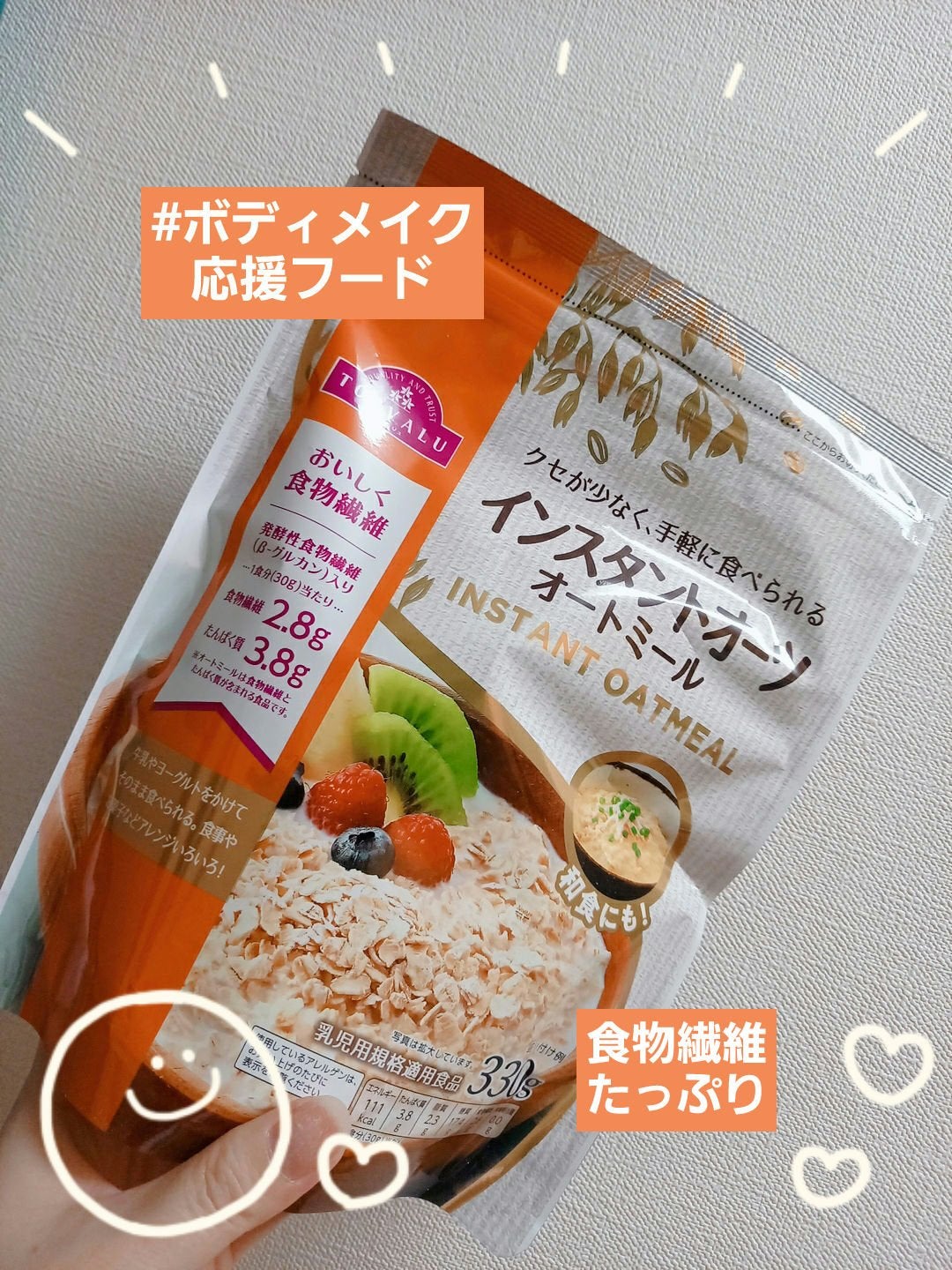 オートミール/トップバリュ/オートミールを使ったクチコミ(1枚目)