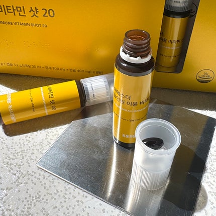 ヨエスターオールインワンイミューンビタミンショット20/ESTHER FORMULA/健康サプリメントを使ったクチコミ(3枚目)