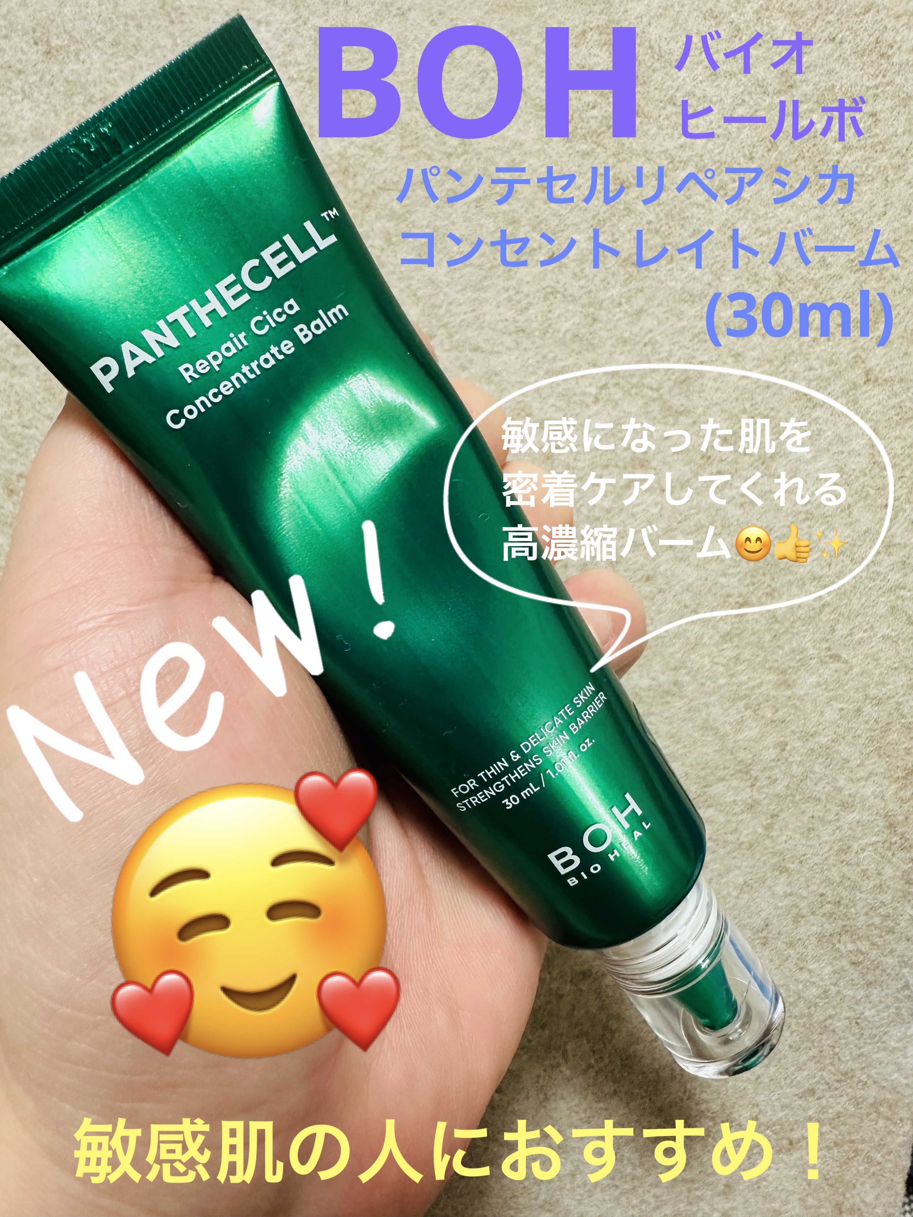 BIODROGA バイオリペアコンセントレイト4ml x 3本 Biorepair PRO